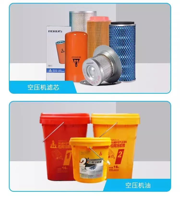 廈門螺桿空壓機潤滑油