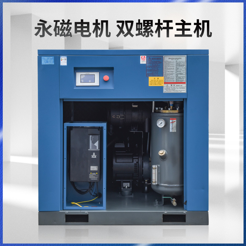 什么是VSD壓縮機? 工頻壓縮機和變頻壓縮機有什么區別？