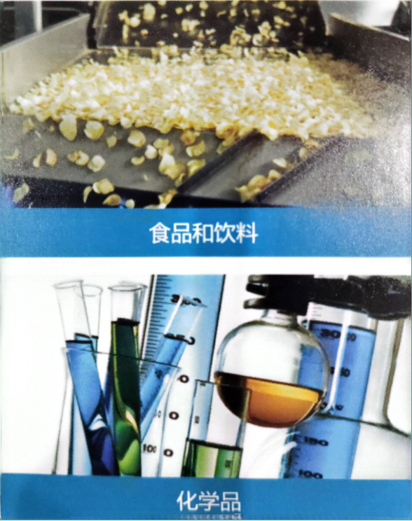 無油空氣壓縮機的應用和等級(圖1) 無油空氣壓縮機的應用和等級(圖1)