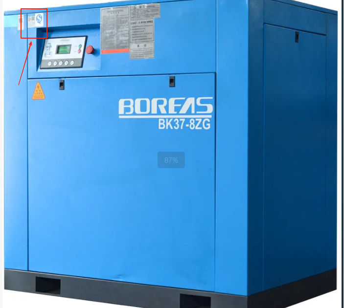 寧德空壓機的能效等級怎么看呢